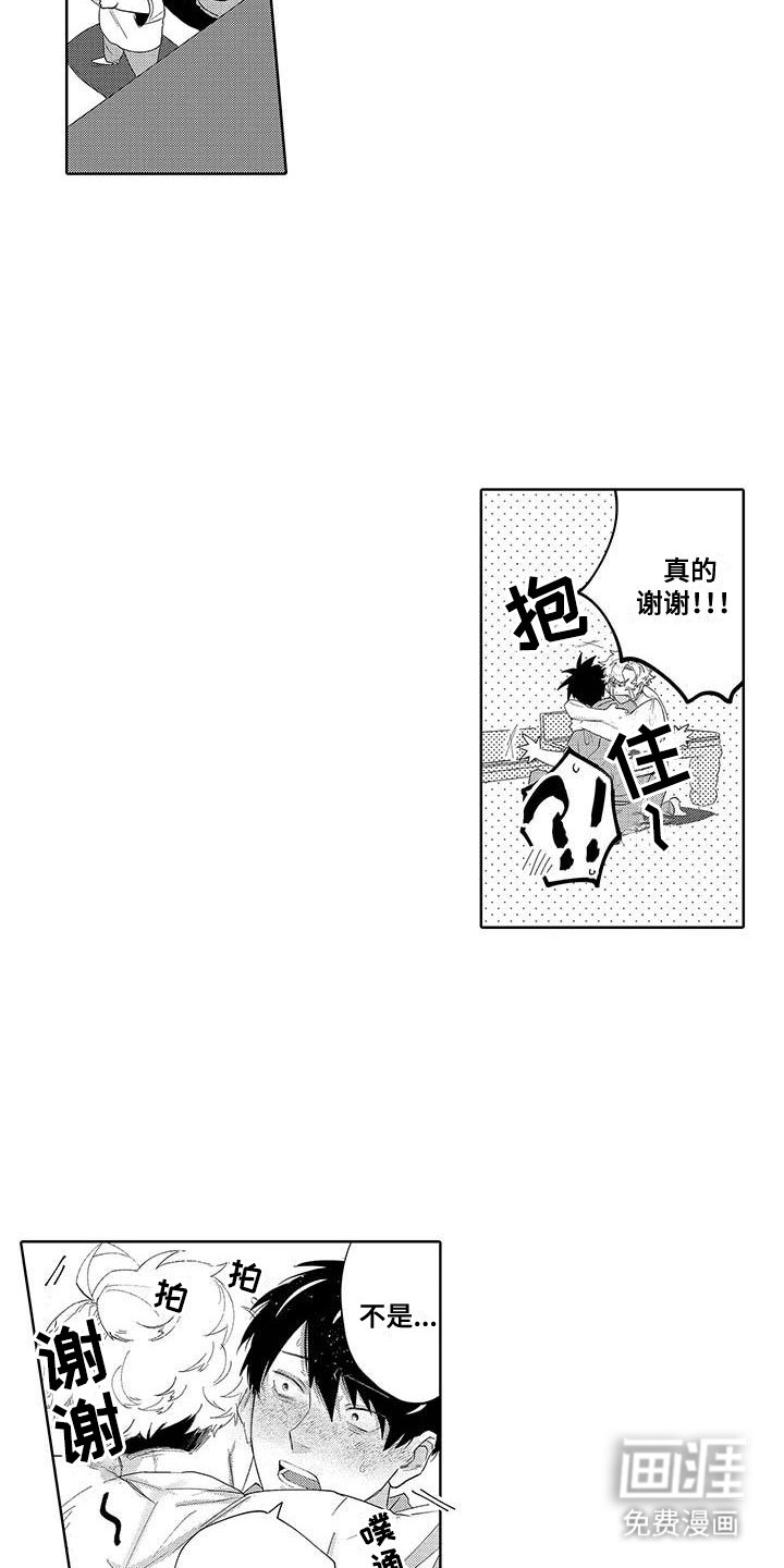 第8章：依赖别人