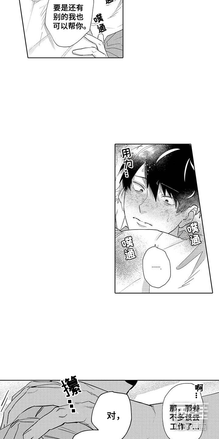 第8章：依赖别人