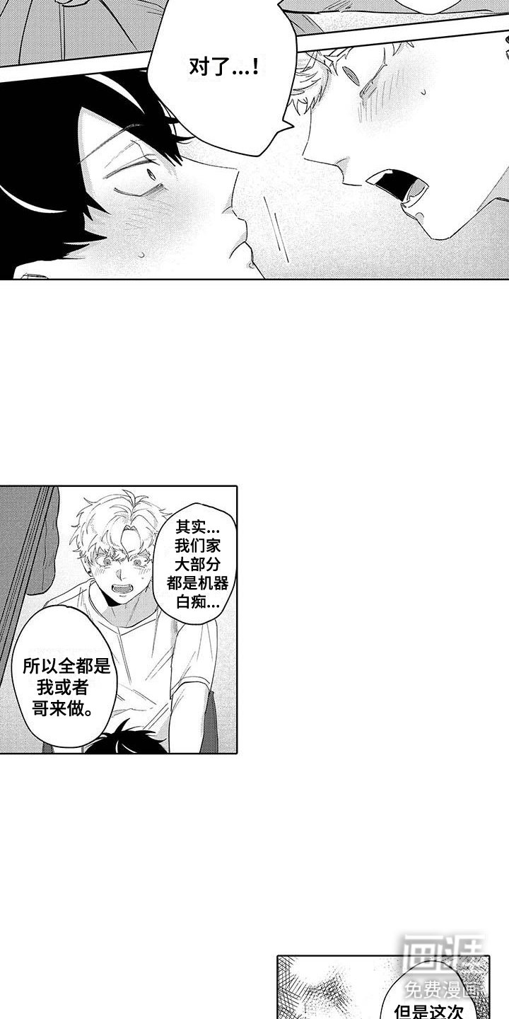 第8章：依赖别人