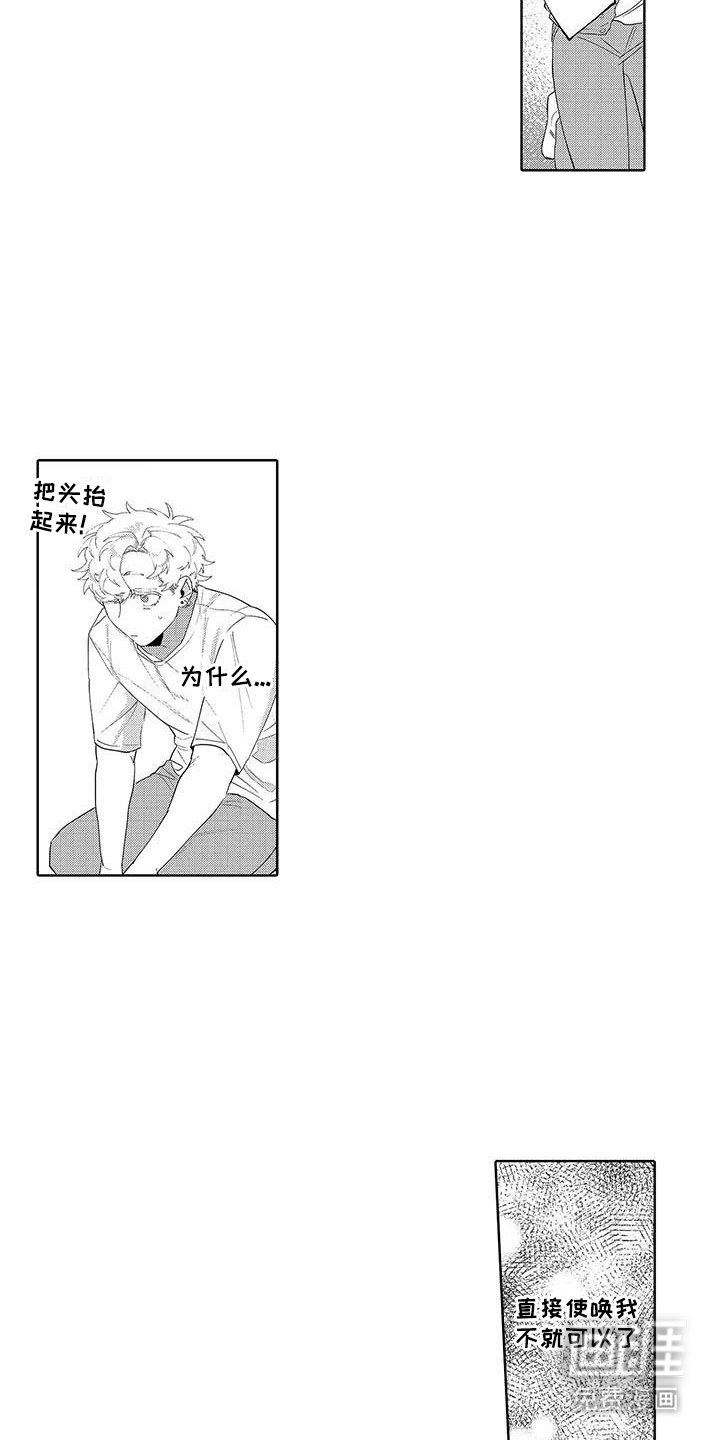 第8章：依赖别人