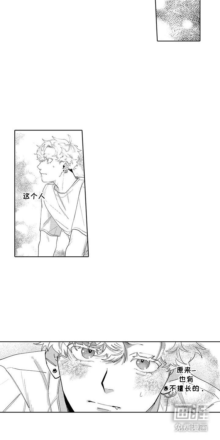 第8章：依赖别人