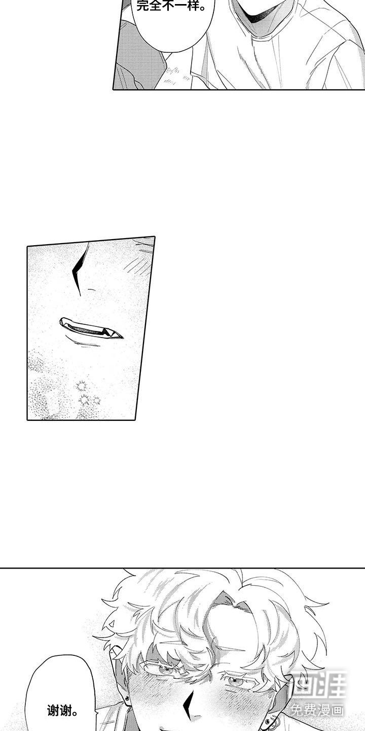 第8章：依赖别人
