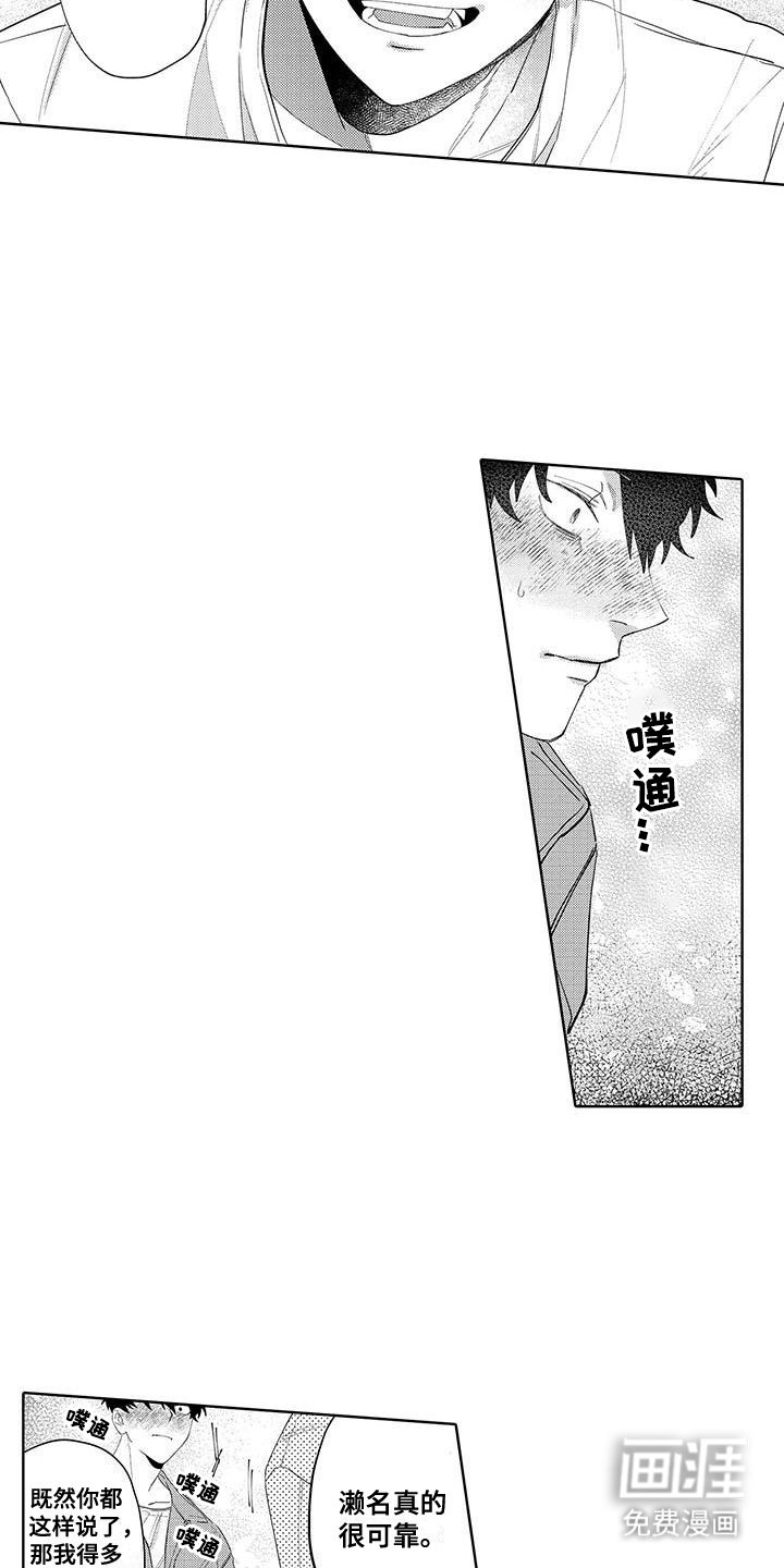 第8章：依赖别人