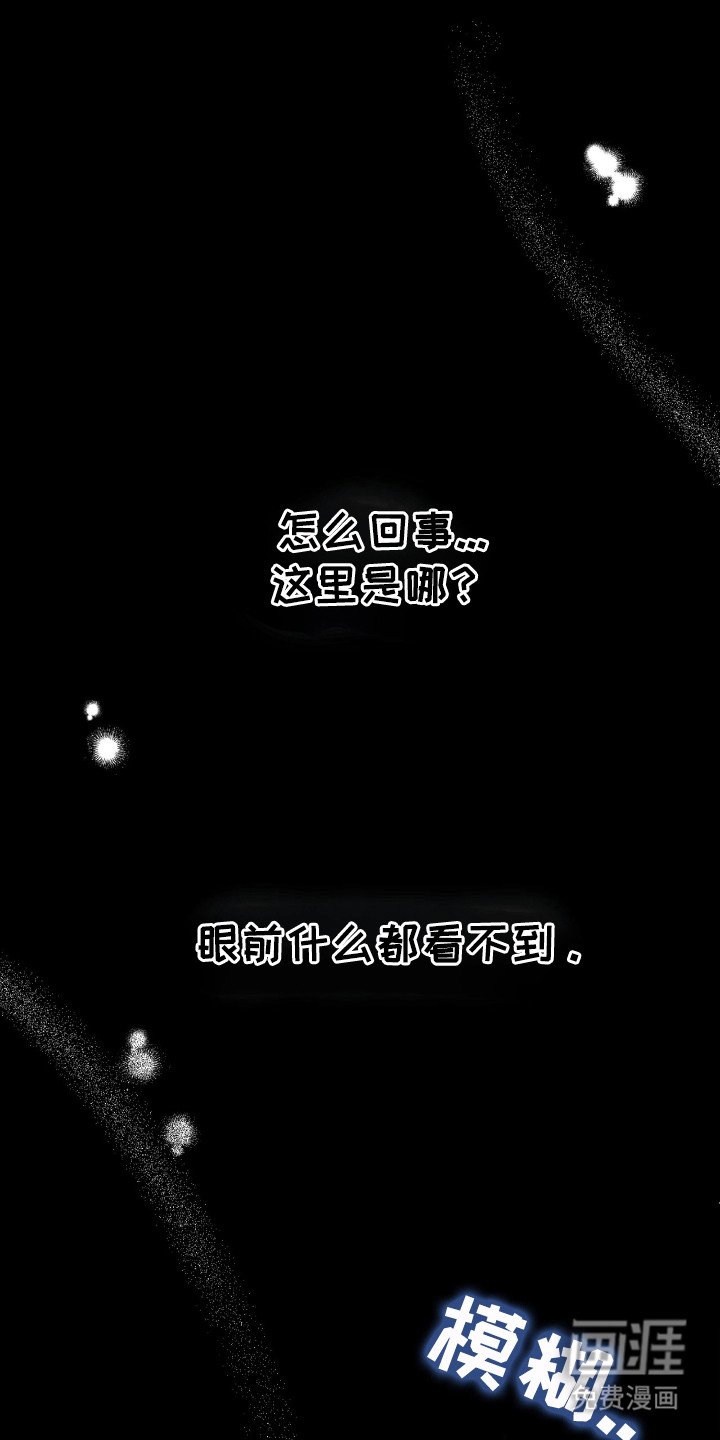 第1章：变成猫