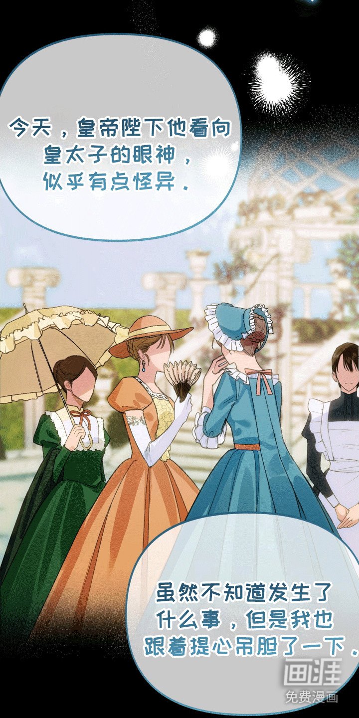 第1章：变成猫