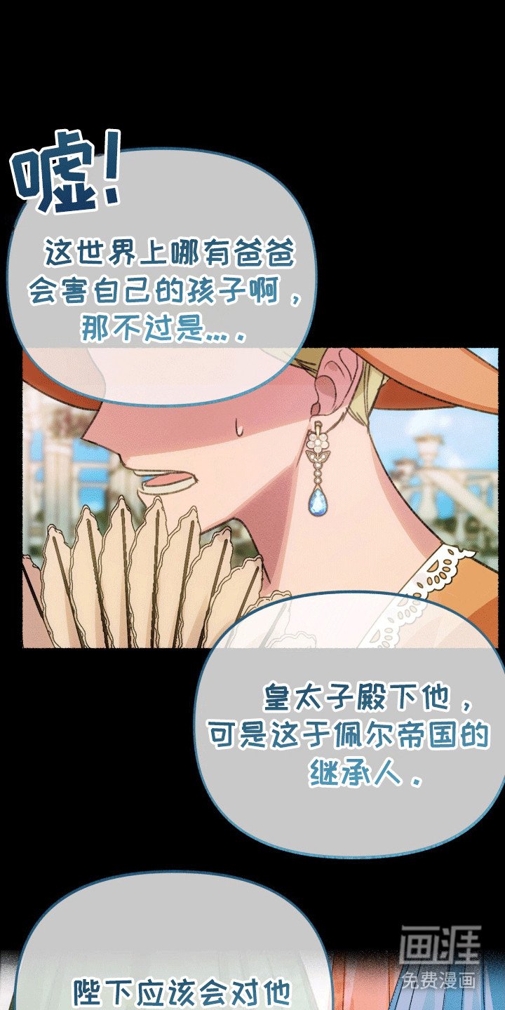 第1章：变成猫