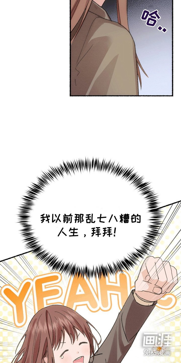 第1章：变成猫