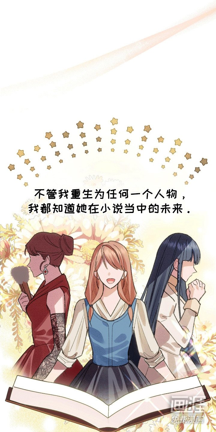 第1章：变成猫