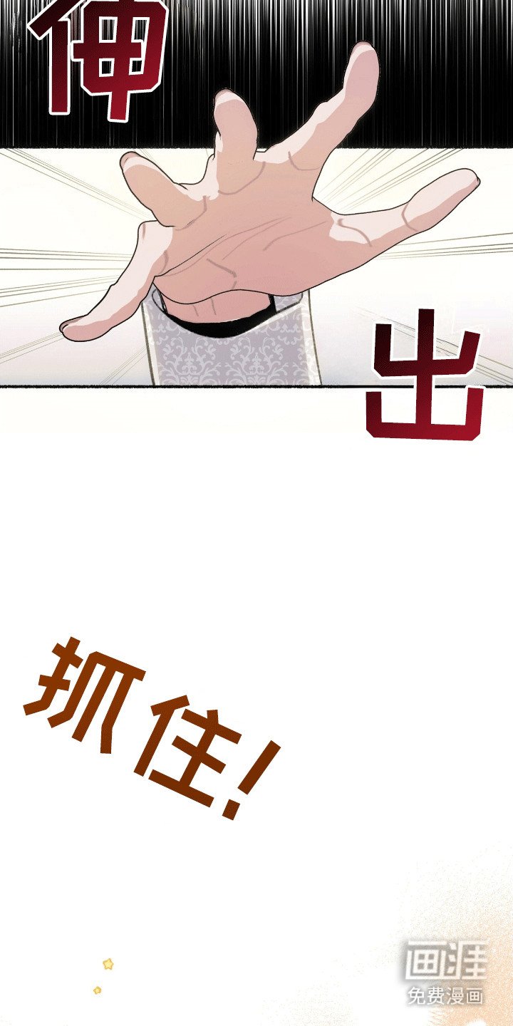 第1章：变成猫