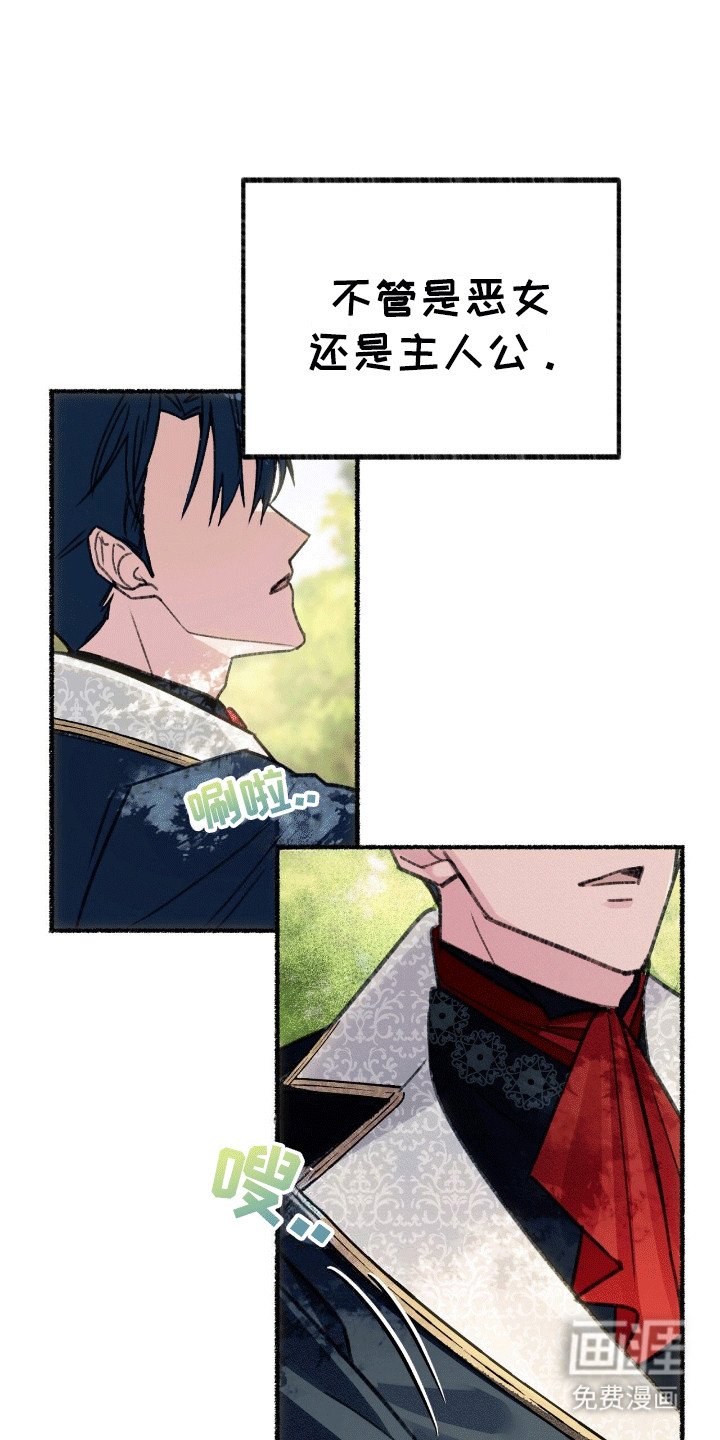 第1章：变成猫