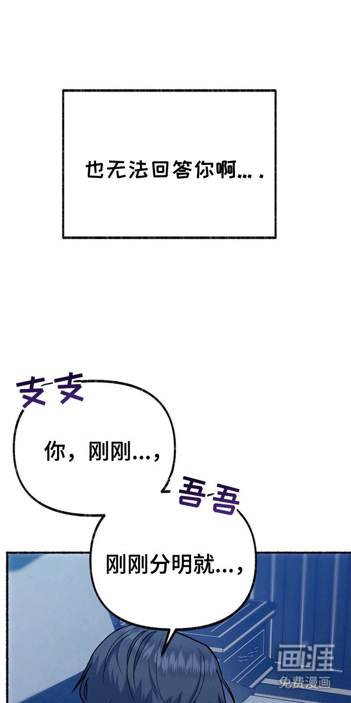 第10章：给王子一点小小的震撼