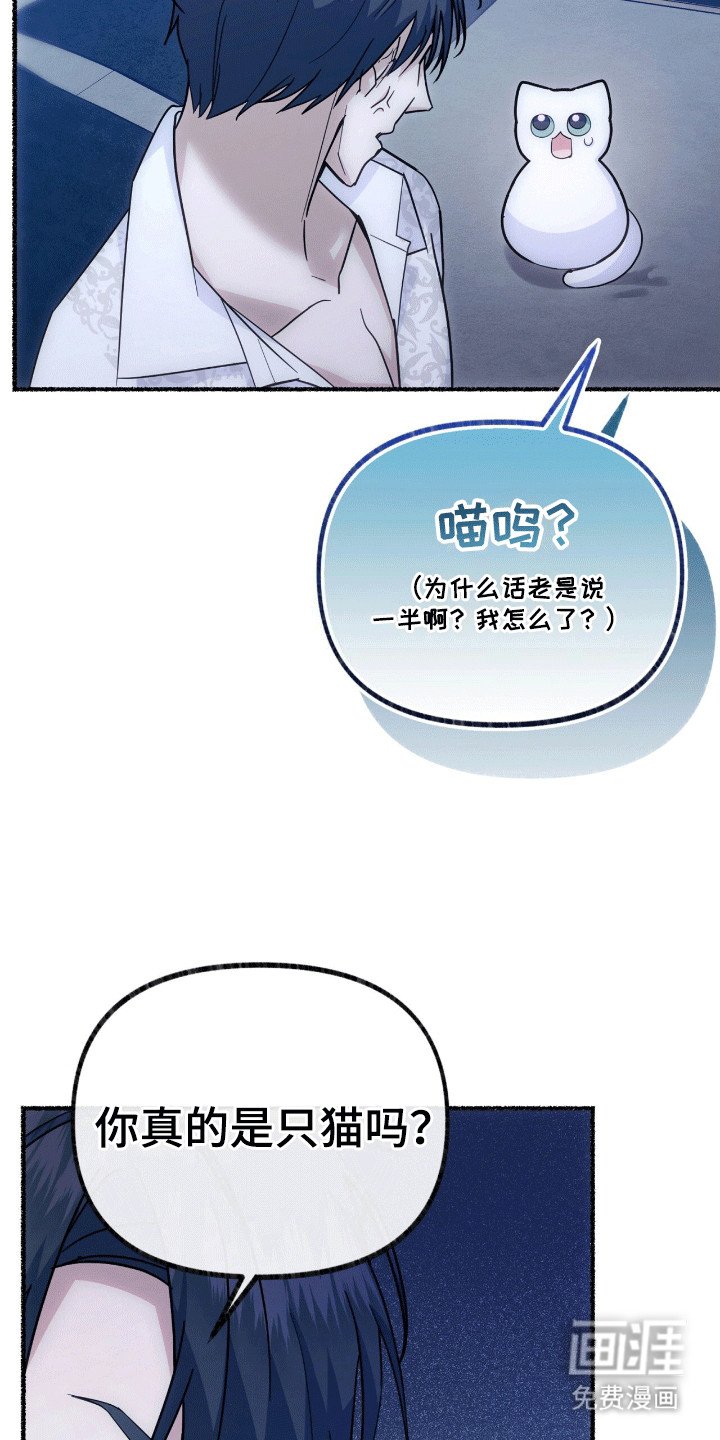 第10章：给王子一点小小的震撼
