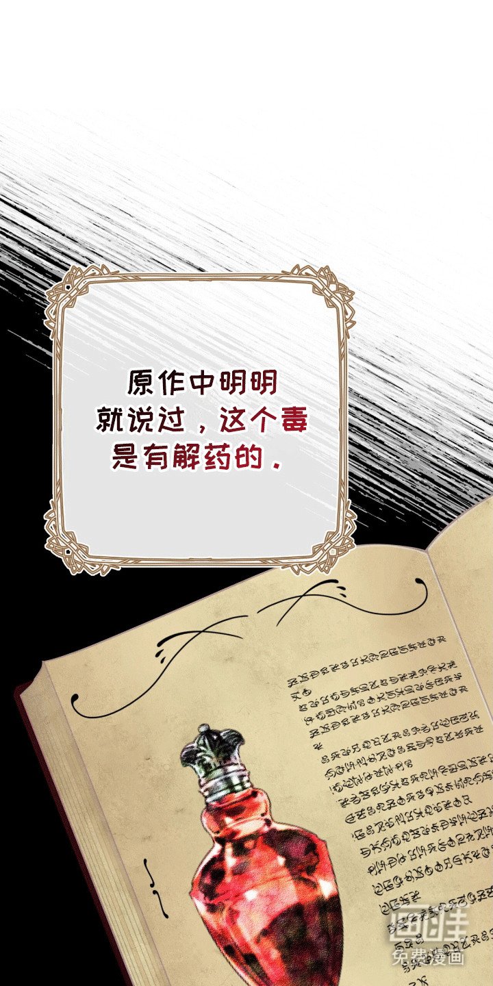 第10章：给王子一点小小的震撼