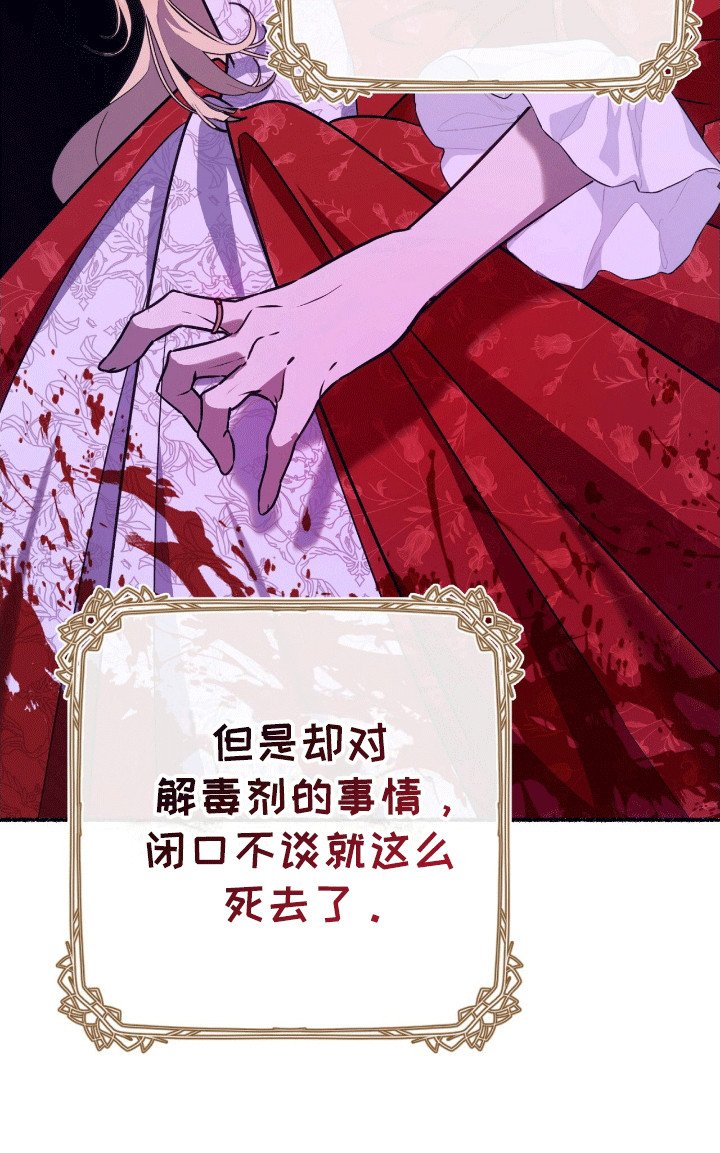 第10章：给王子一点小小的震撼