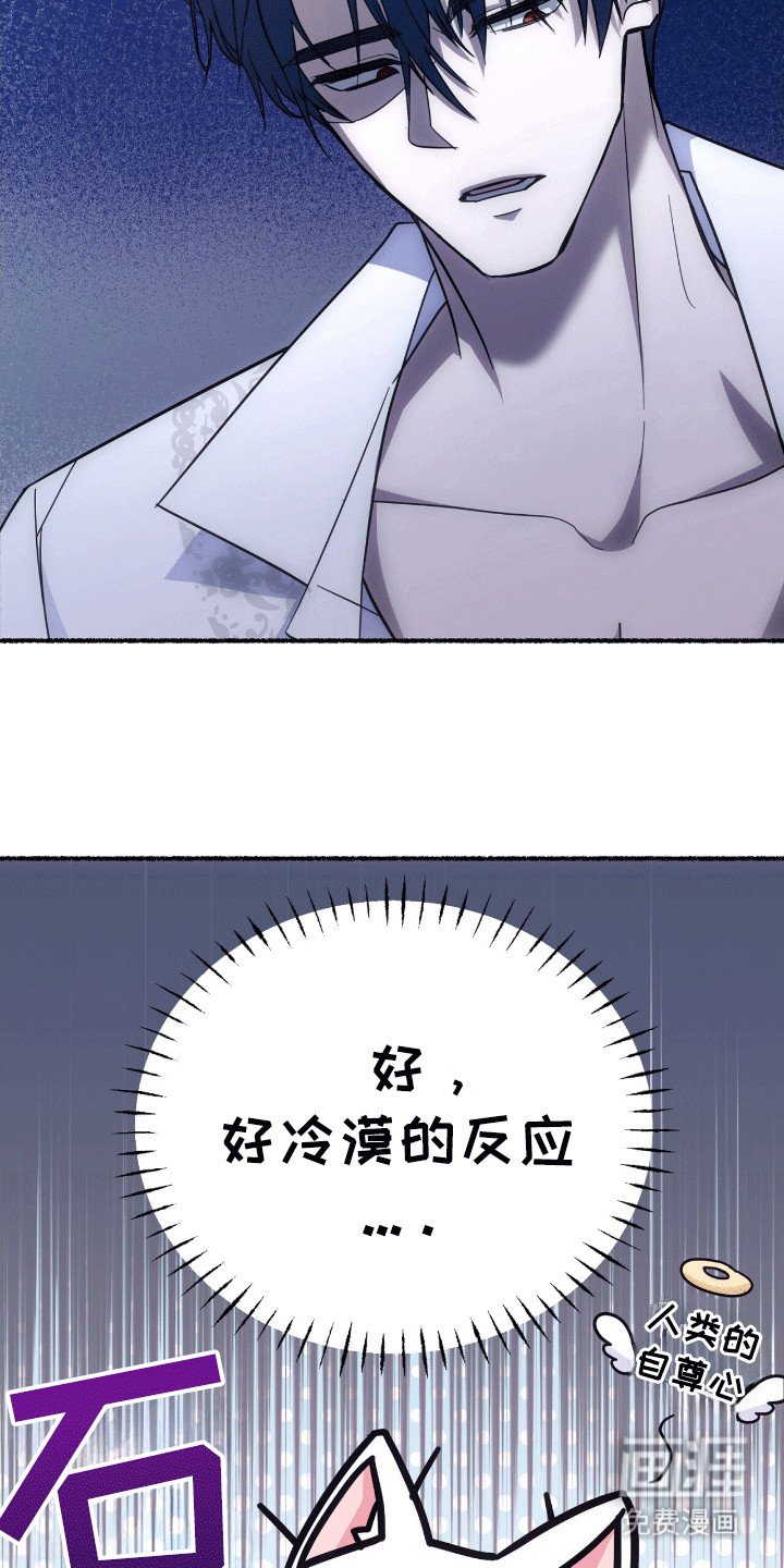 第10章：给王子一点小小的震撼