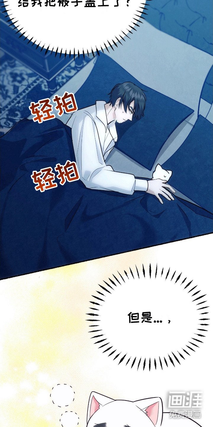 第10章：给王子一点小小的震撼