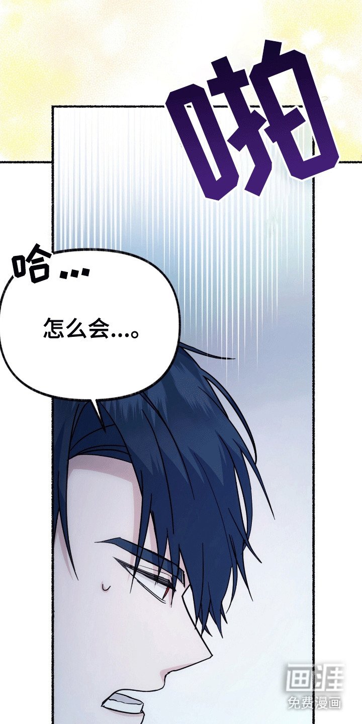 第10章：给王子一点小小的震撼