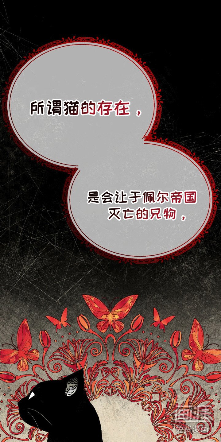 第11章：占有欲