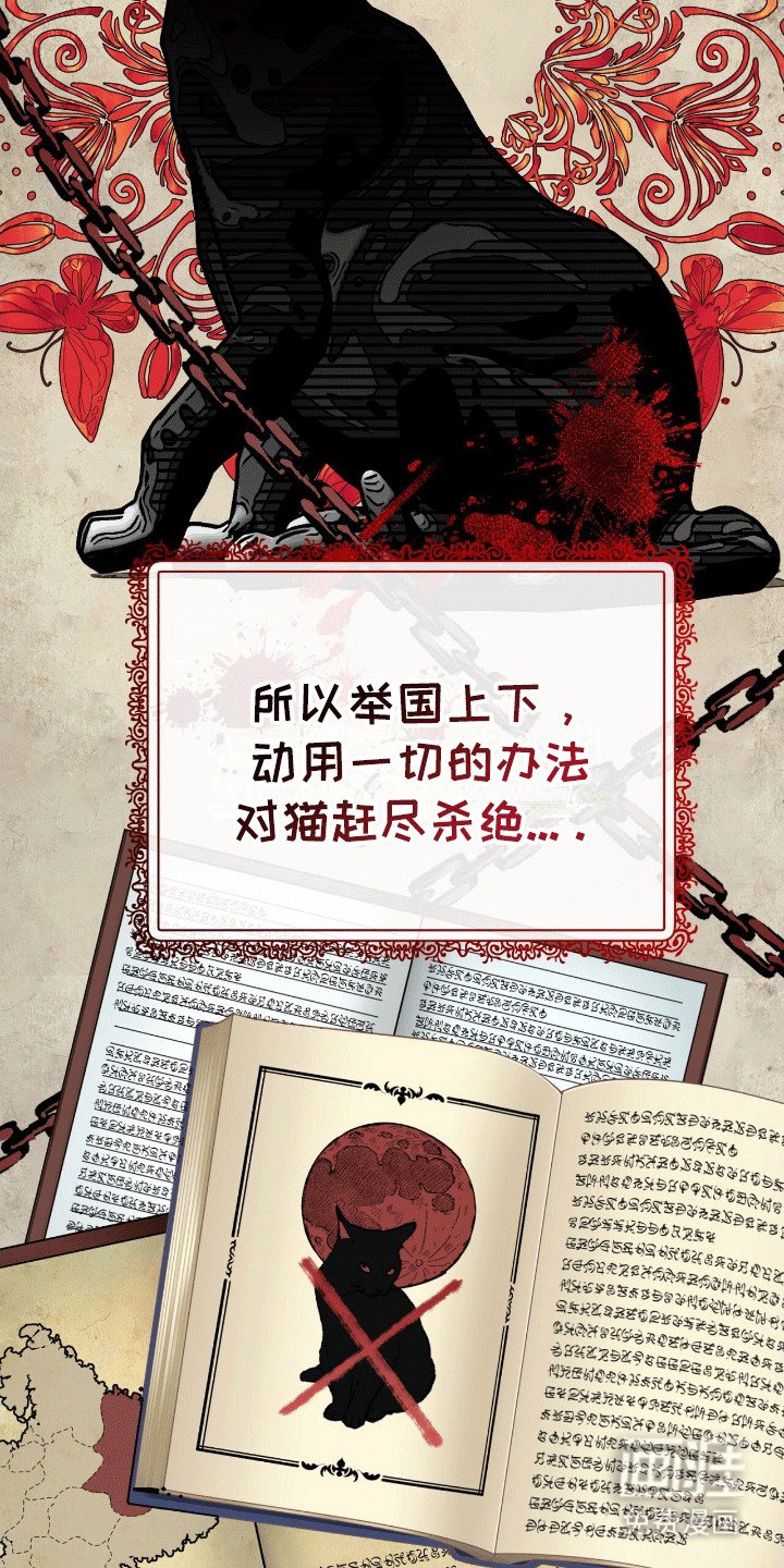 第11章：占有欲