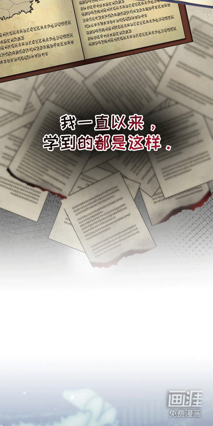 第11章：占有欲