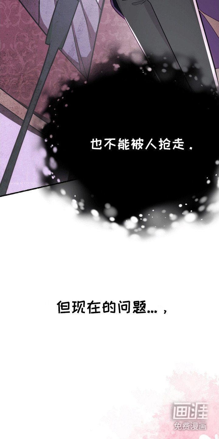 第11章：占有欲