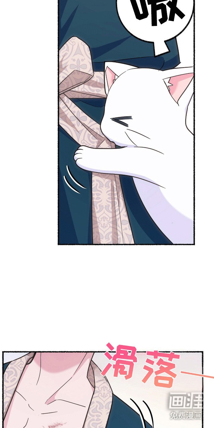 第11章：占有欲