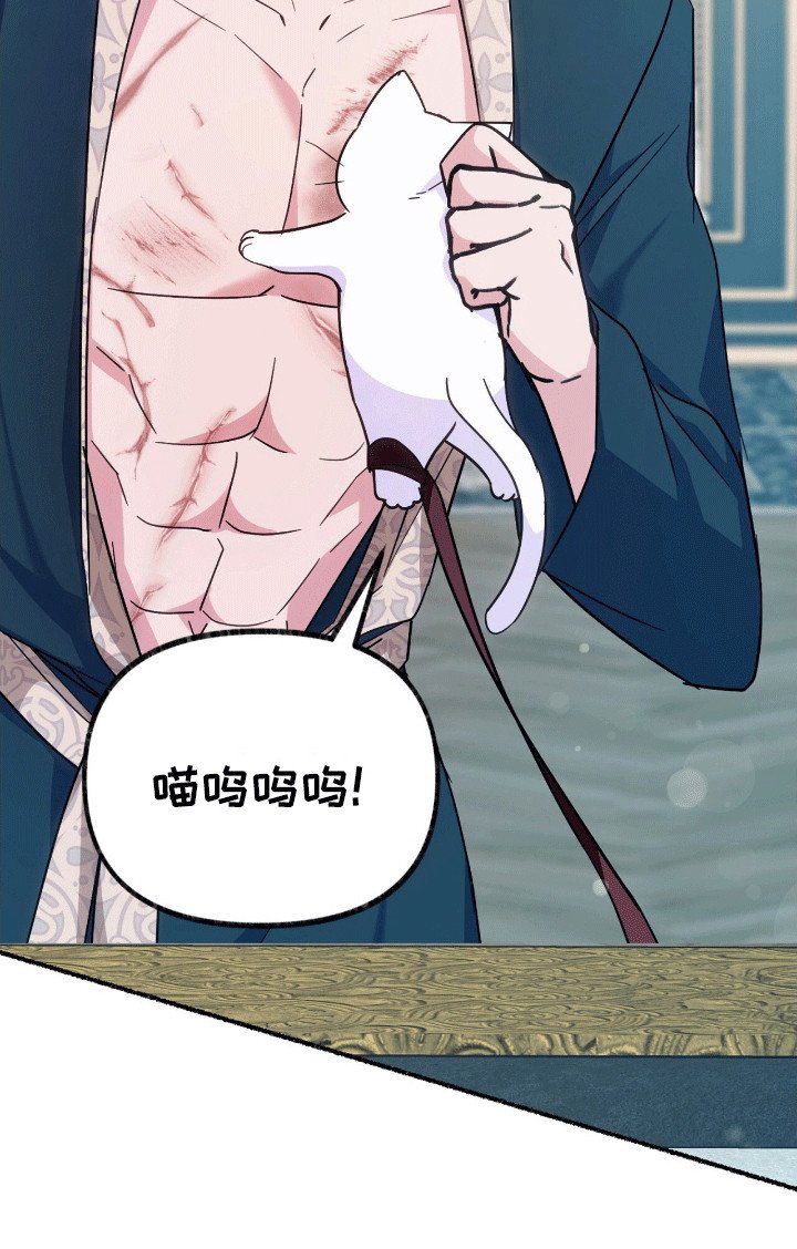 第11章：占有欲