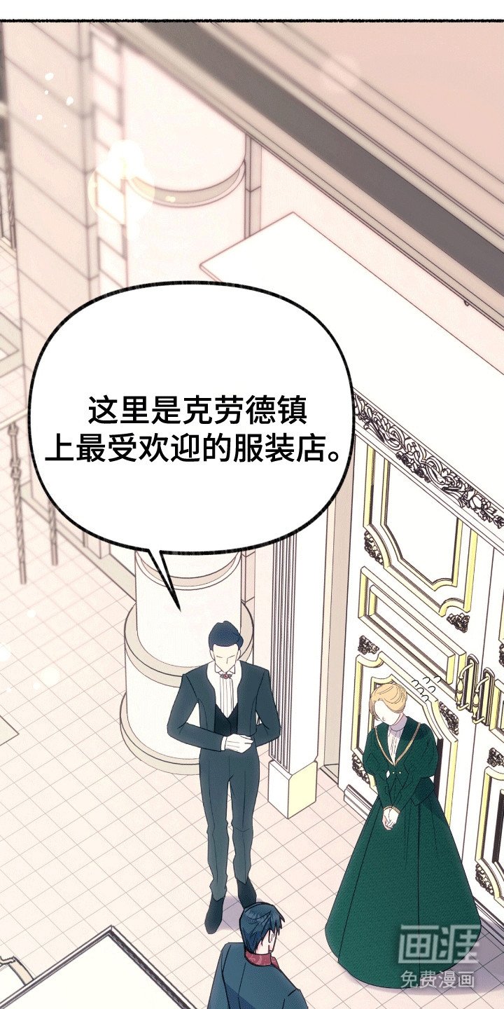第12章：来到服装店