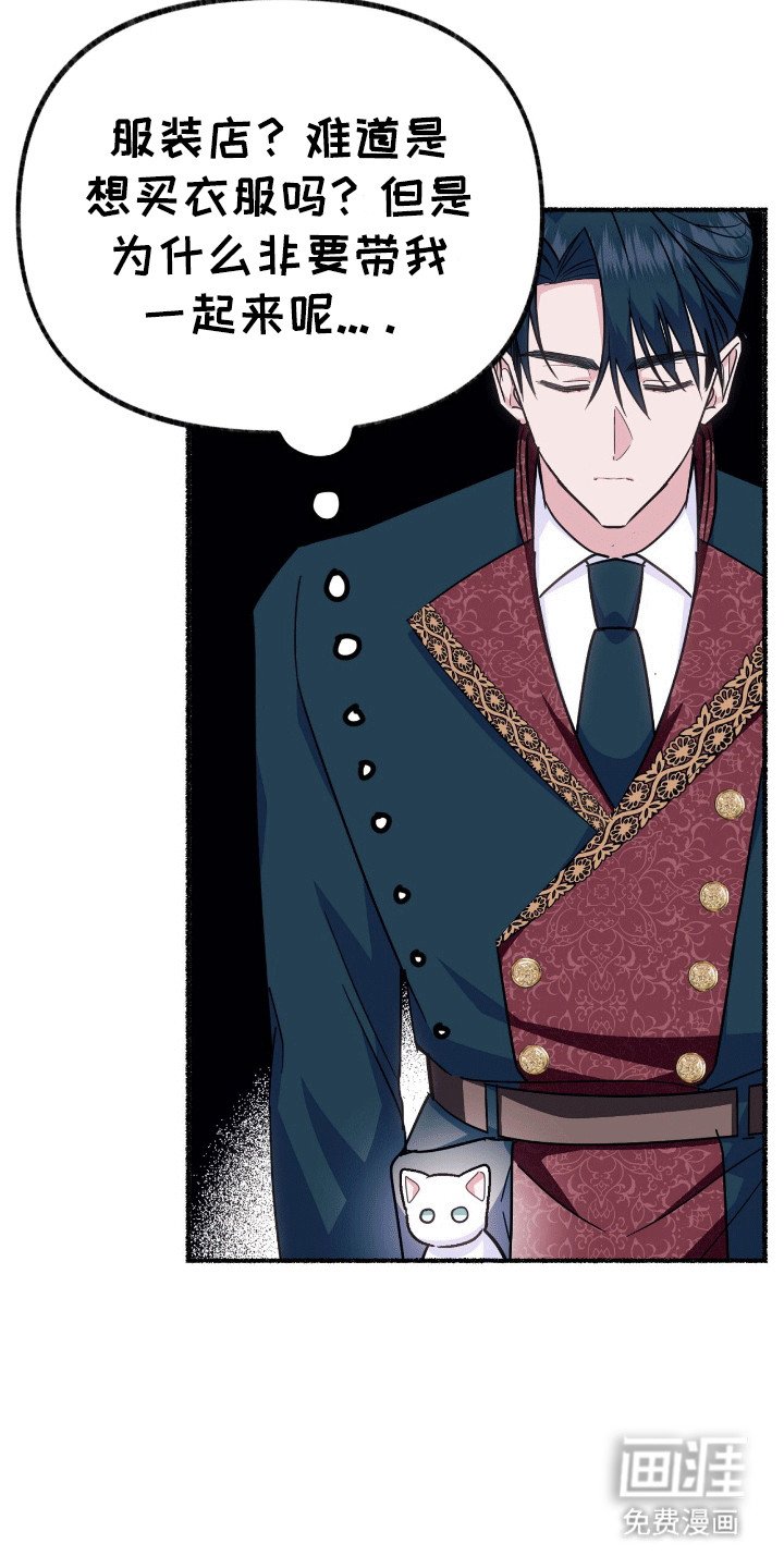 第12章：来到服装店