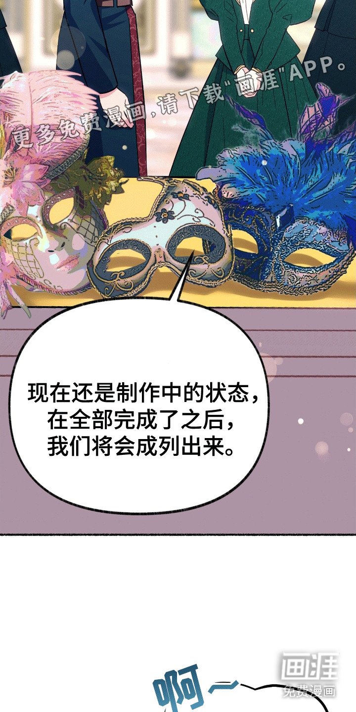 第12章：来到服装店