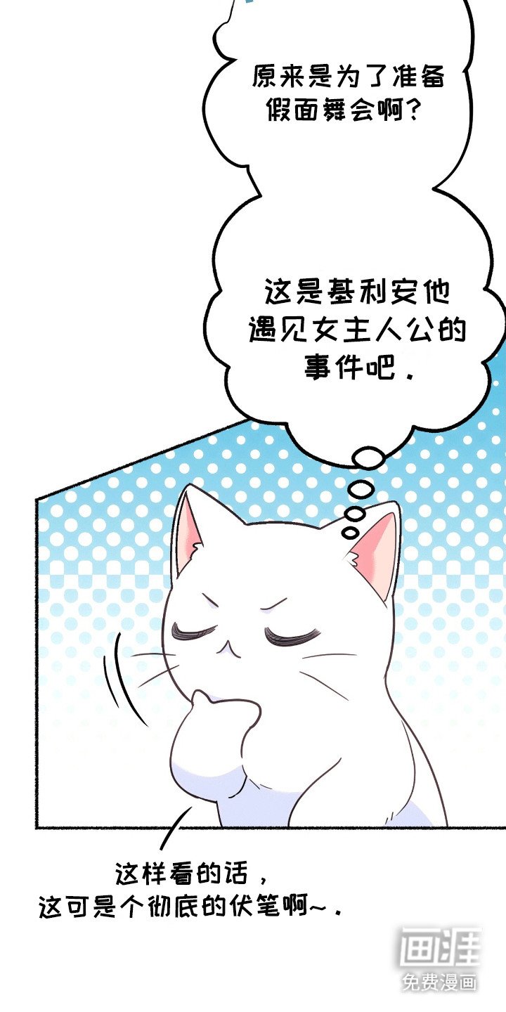 第12章：来到服装店