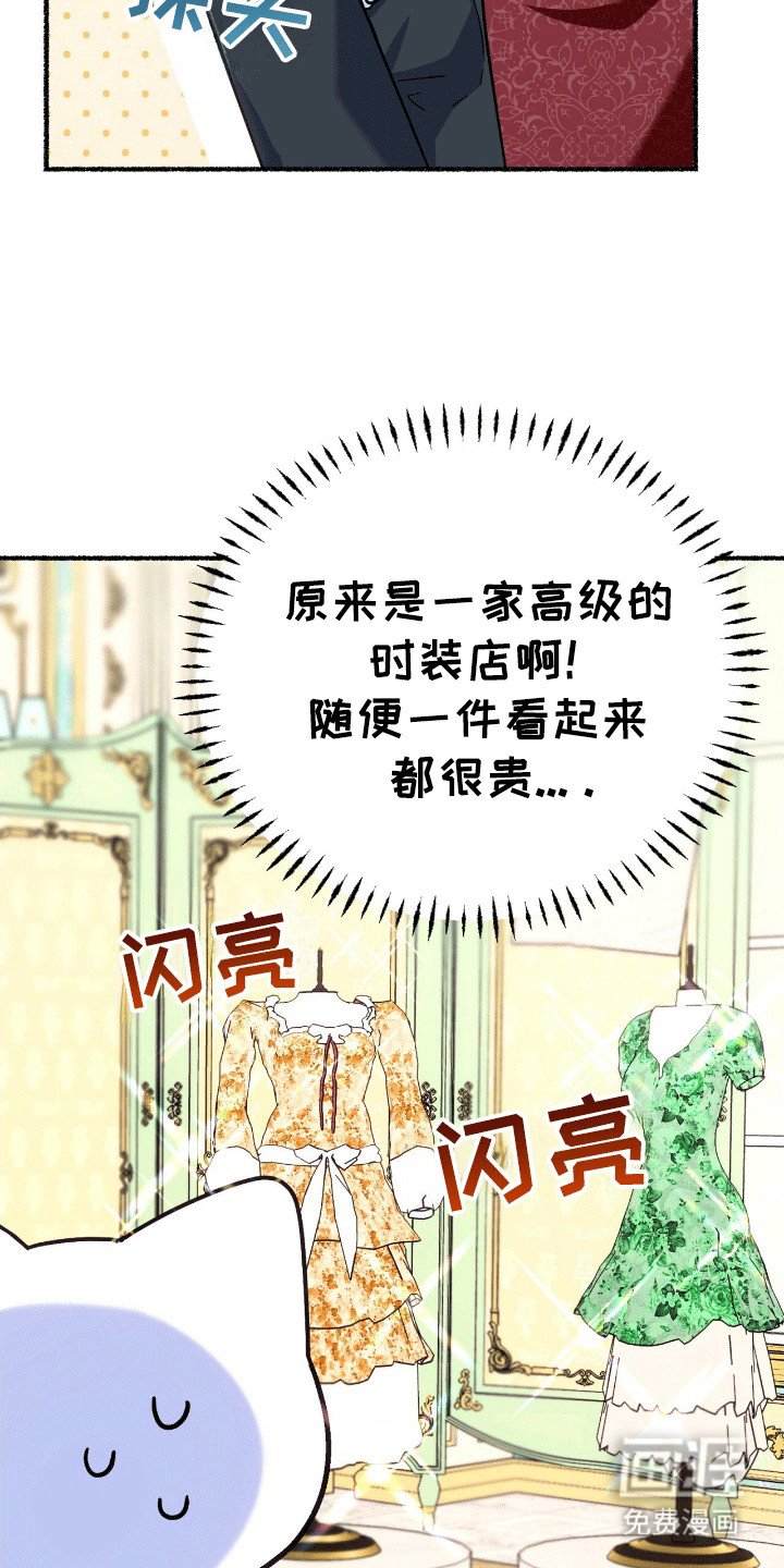 第13章：礼物