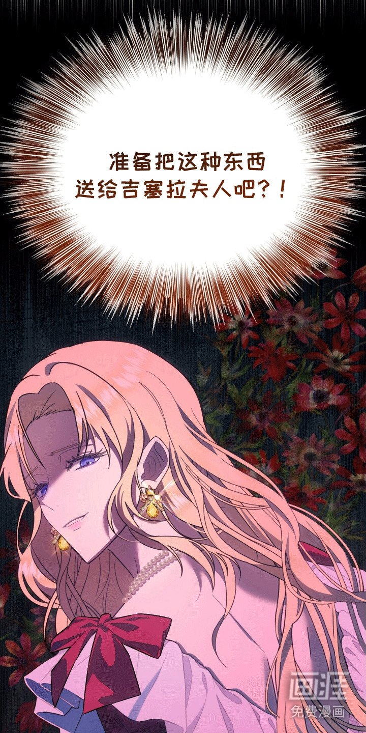 第13章：礼物