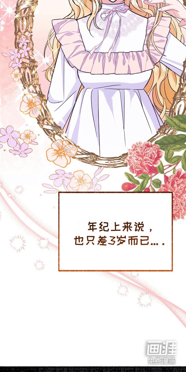 第13章：礼物
