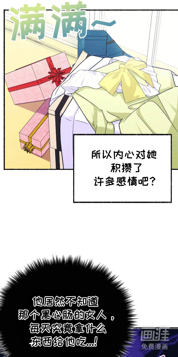 第13章：礼物