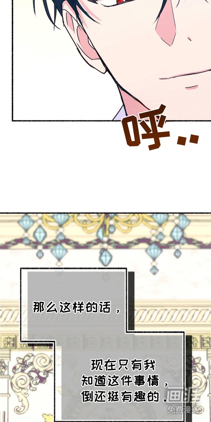 第13章：礼物