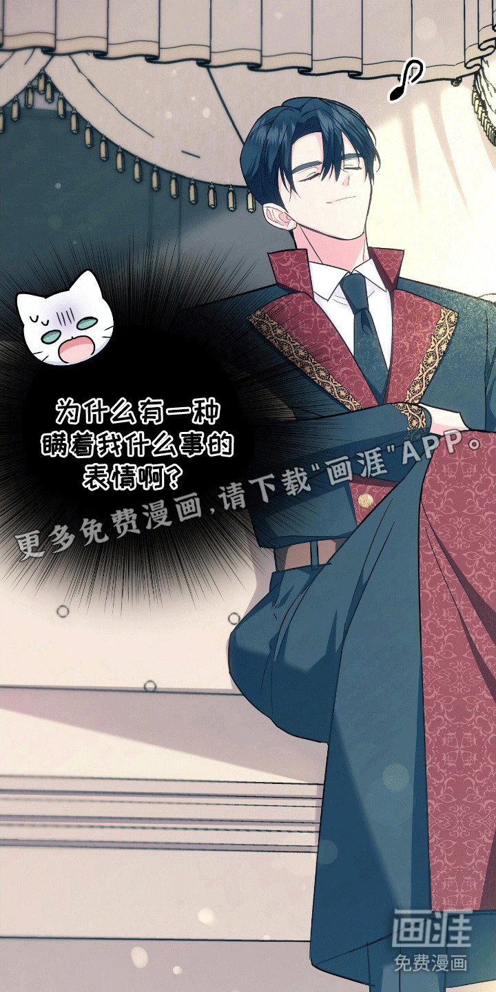 第13章：礼物