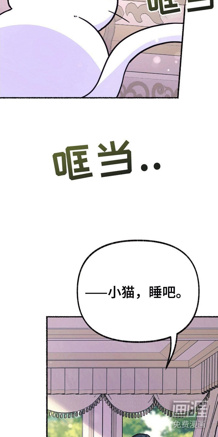 第14章：魔法师