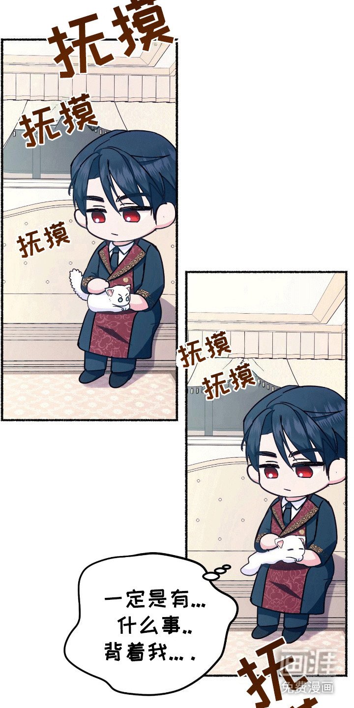 第14章：魔法师