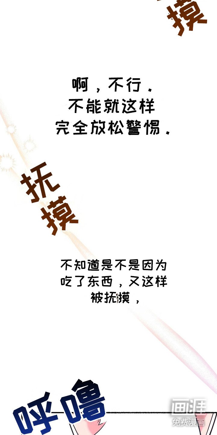 第14章：魔法师