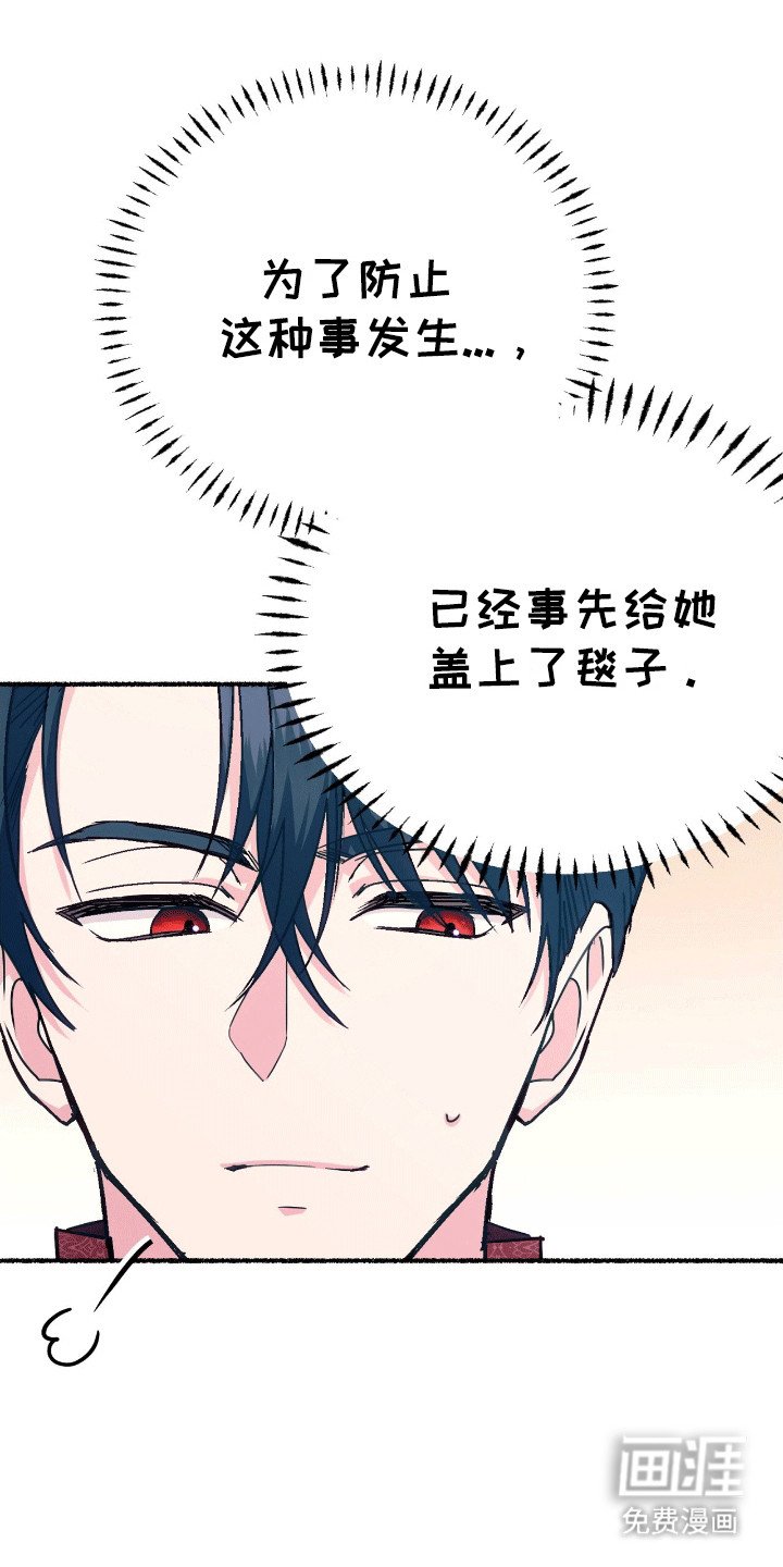 第14章：魔法师