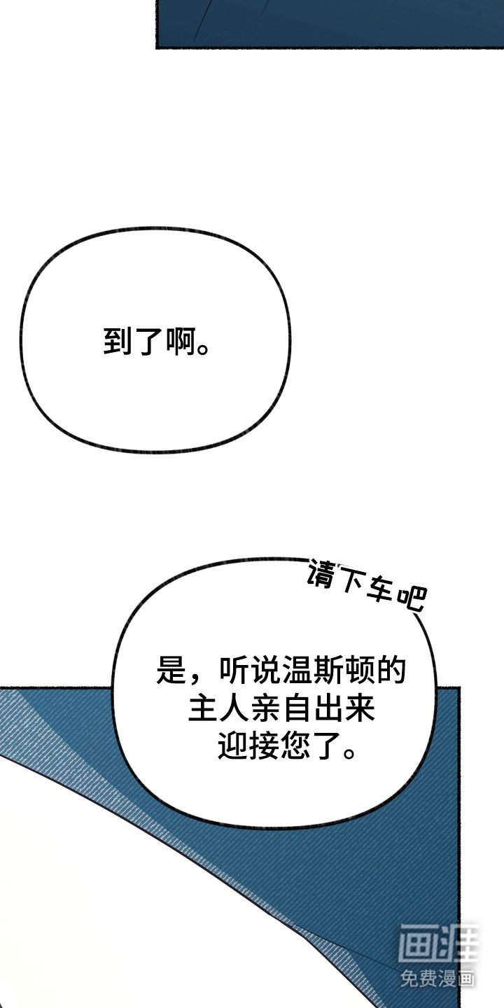 第14章：魔法师
