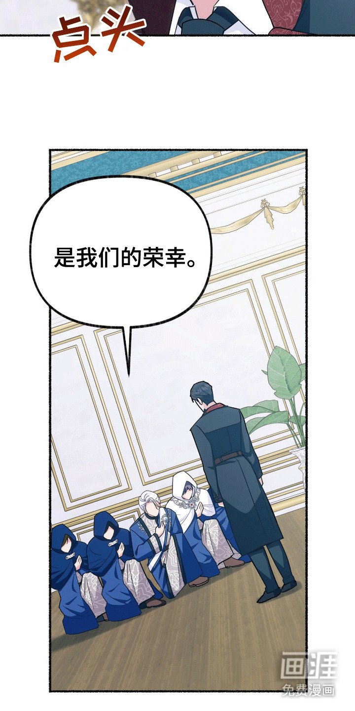 第14章：魔法师