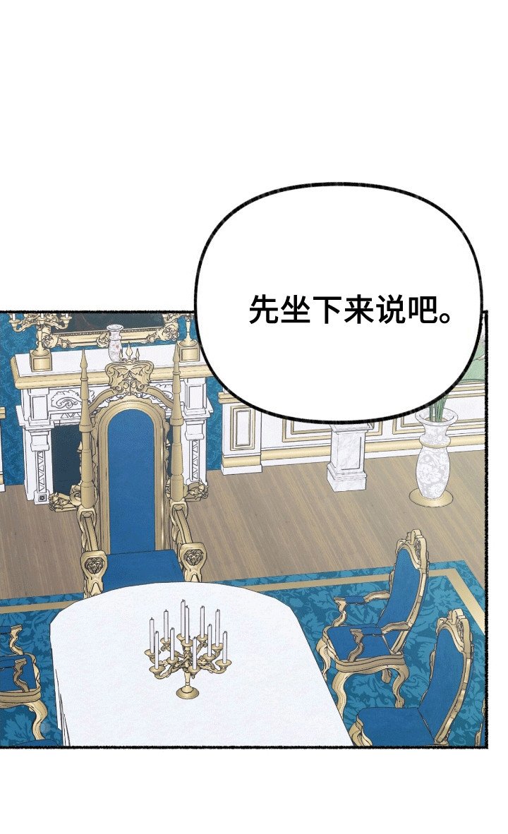 第14章：魔法师