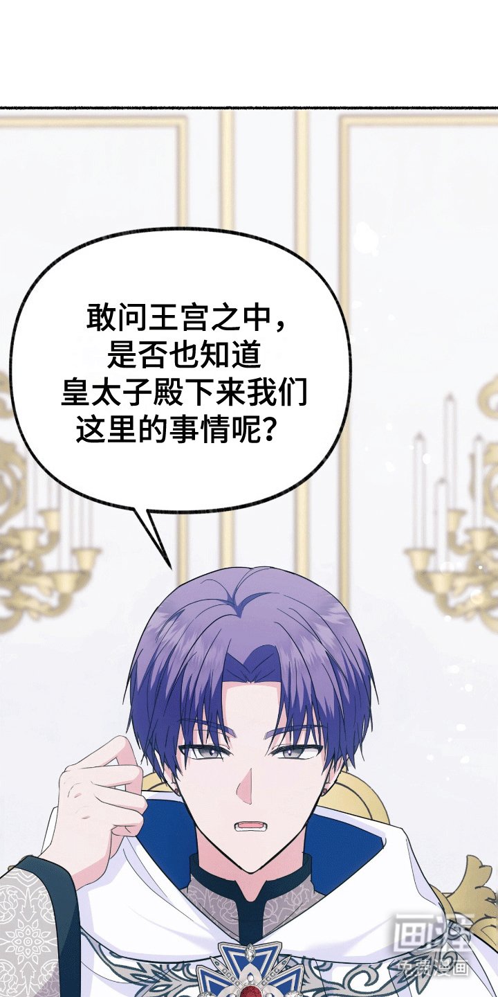 第15章：找出诅咒