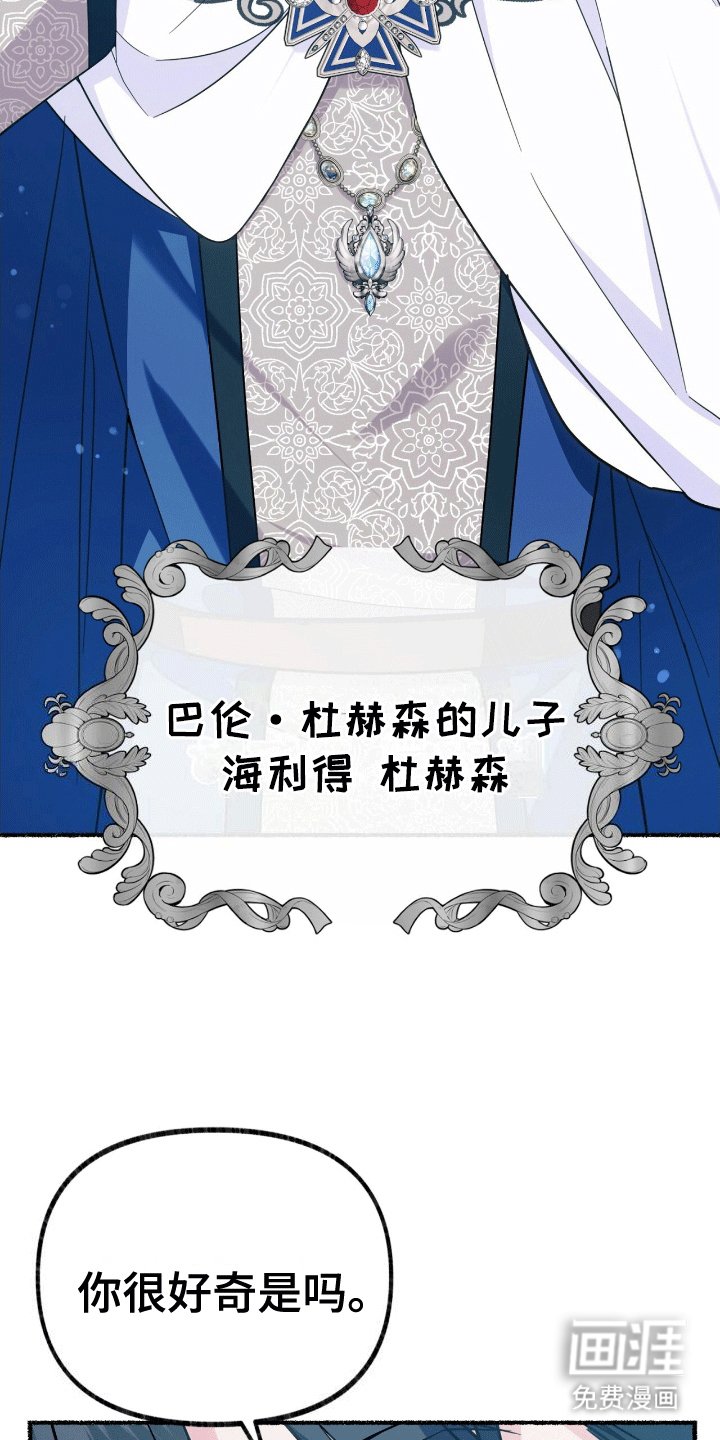 第15章：找出诅咒