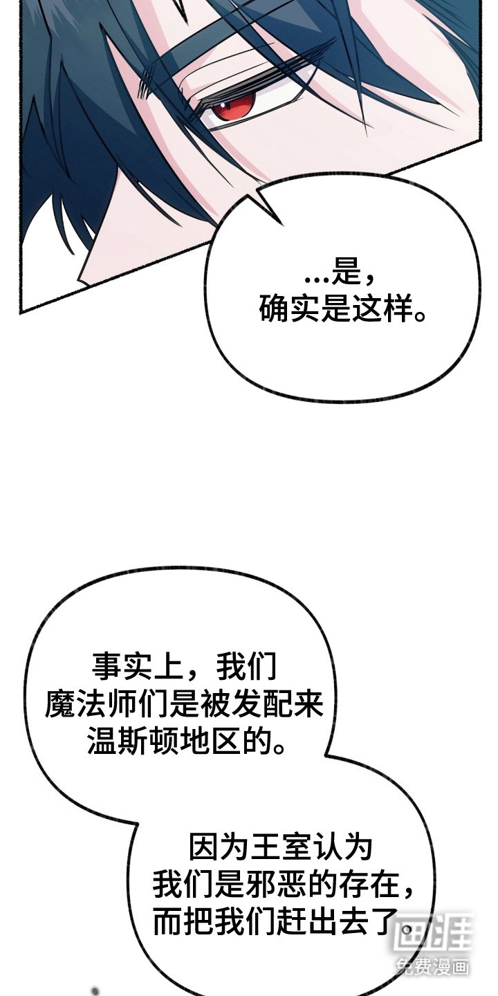 第15章：找出诅咒