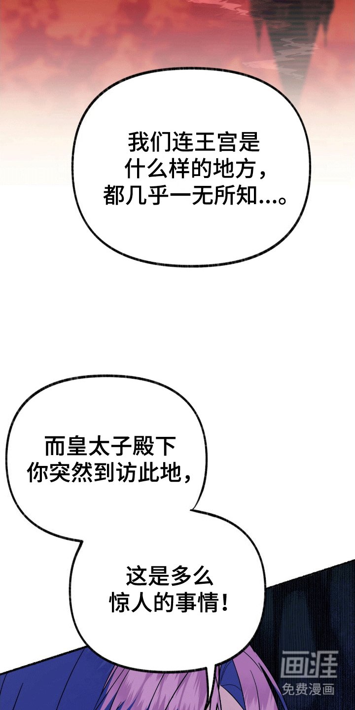 第15章：找出诅咒