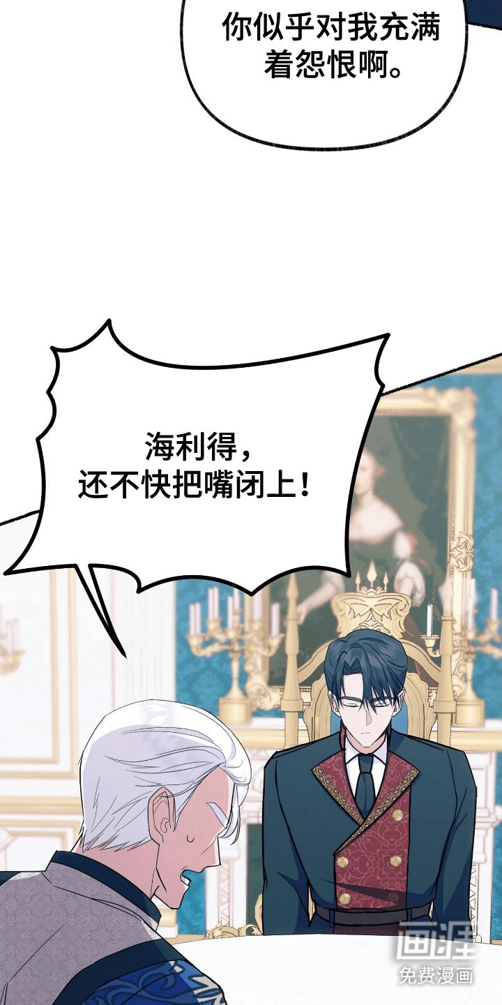 第15章：找出诅咒