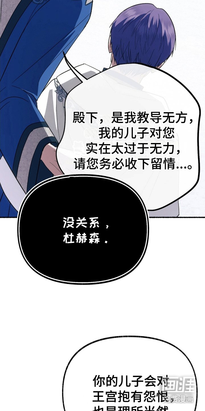 第15章：找出诅咒